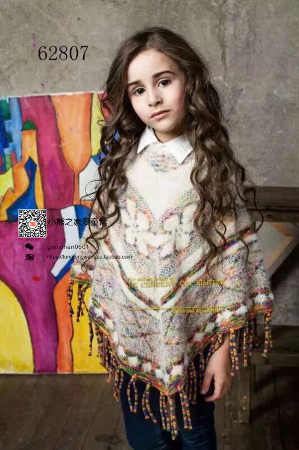 Cape pour fille - Ref 2157087 Image 4