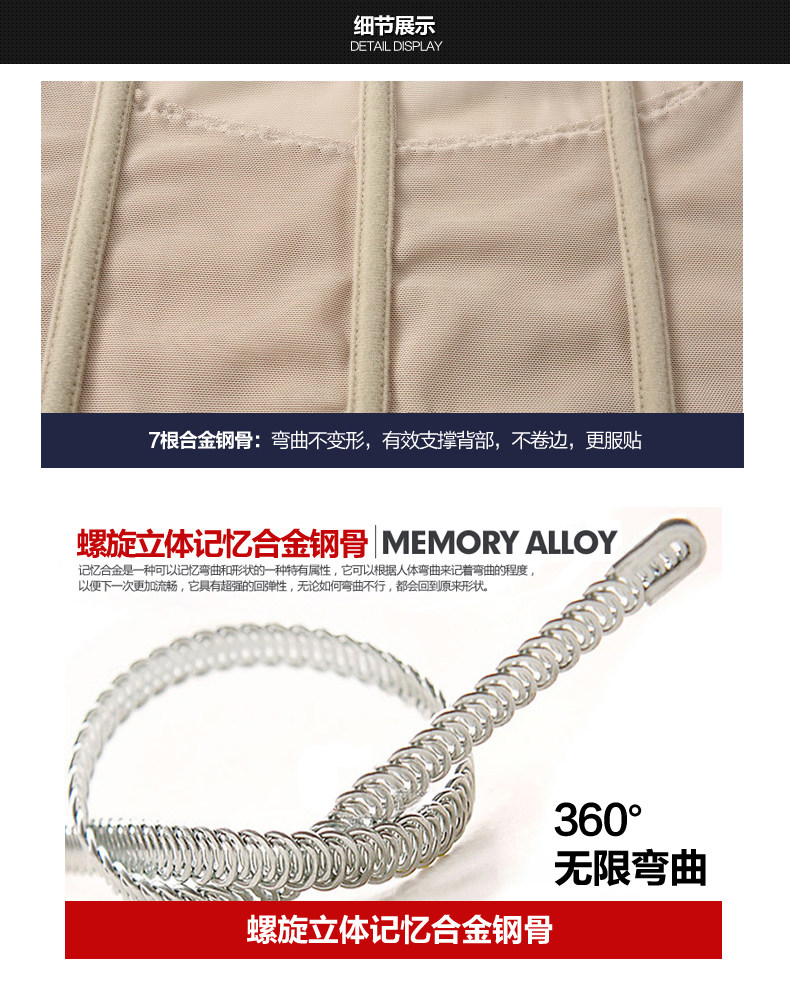 Corset en spandex - Ref 673849 Image 17