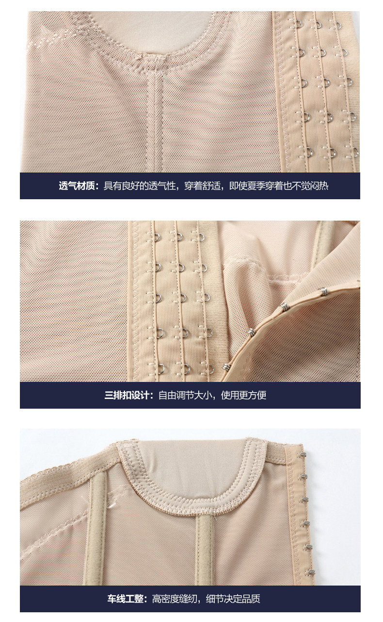 Corset en spandex - Ref 673849 Image 18