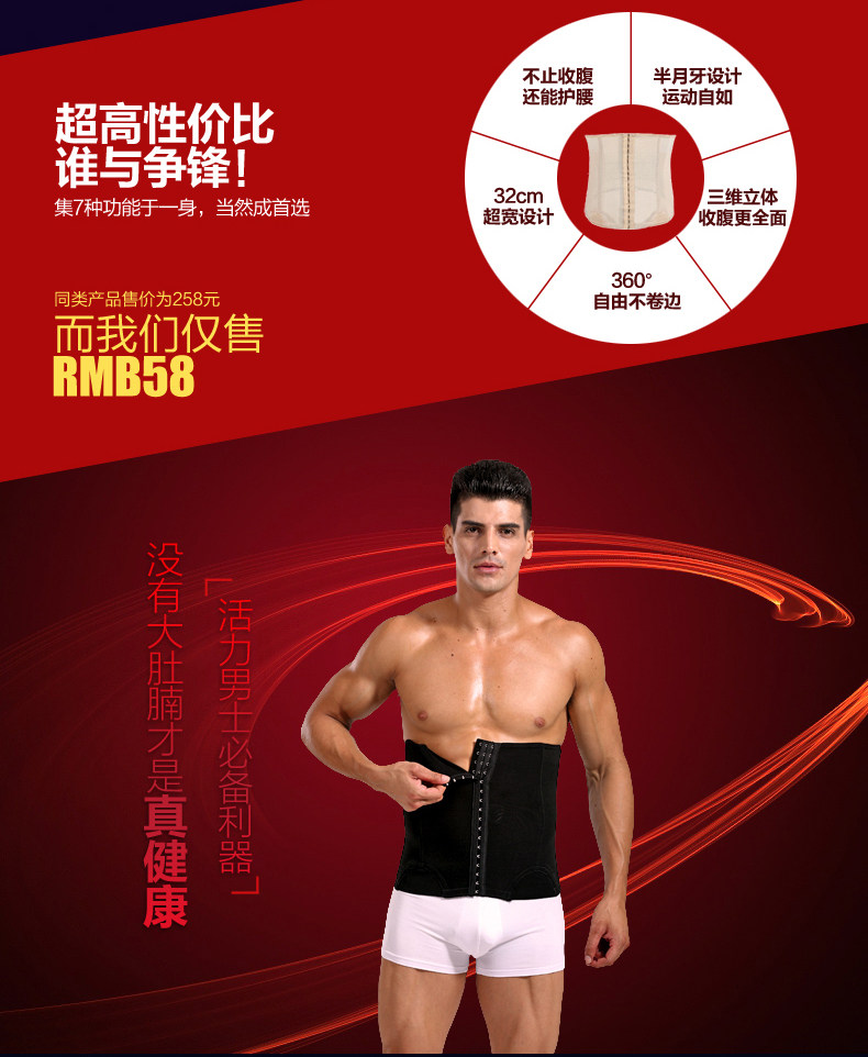 Corset en spandex - Ref 673849 Image 10