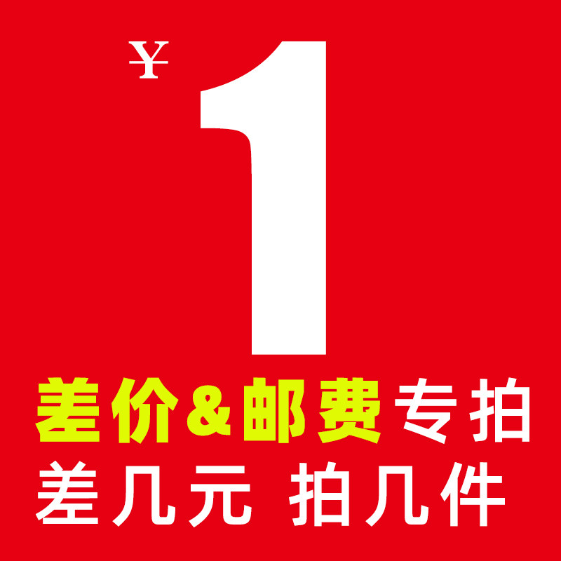 Contribution fee differential link Limit to China packaging shipmentHow many we link is not commodity link