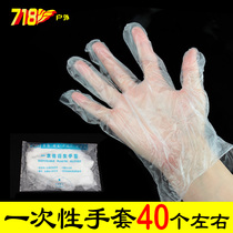 Disposable Gloves Food Catering Thickening Home Plastic Gloves Wear Meat Good Helper Family Food Crayfish