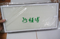 B01 02 consumables Solder Smoke purifier initial effect high quality new product filter cotton intermediate filter element high efficiency