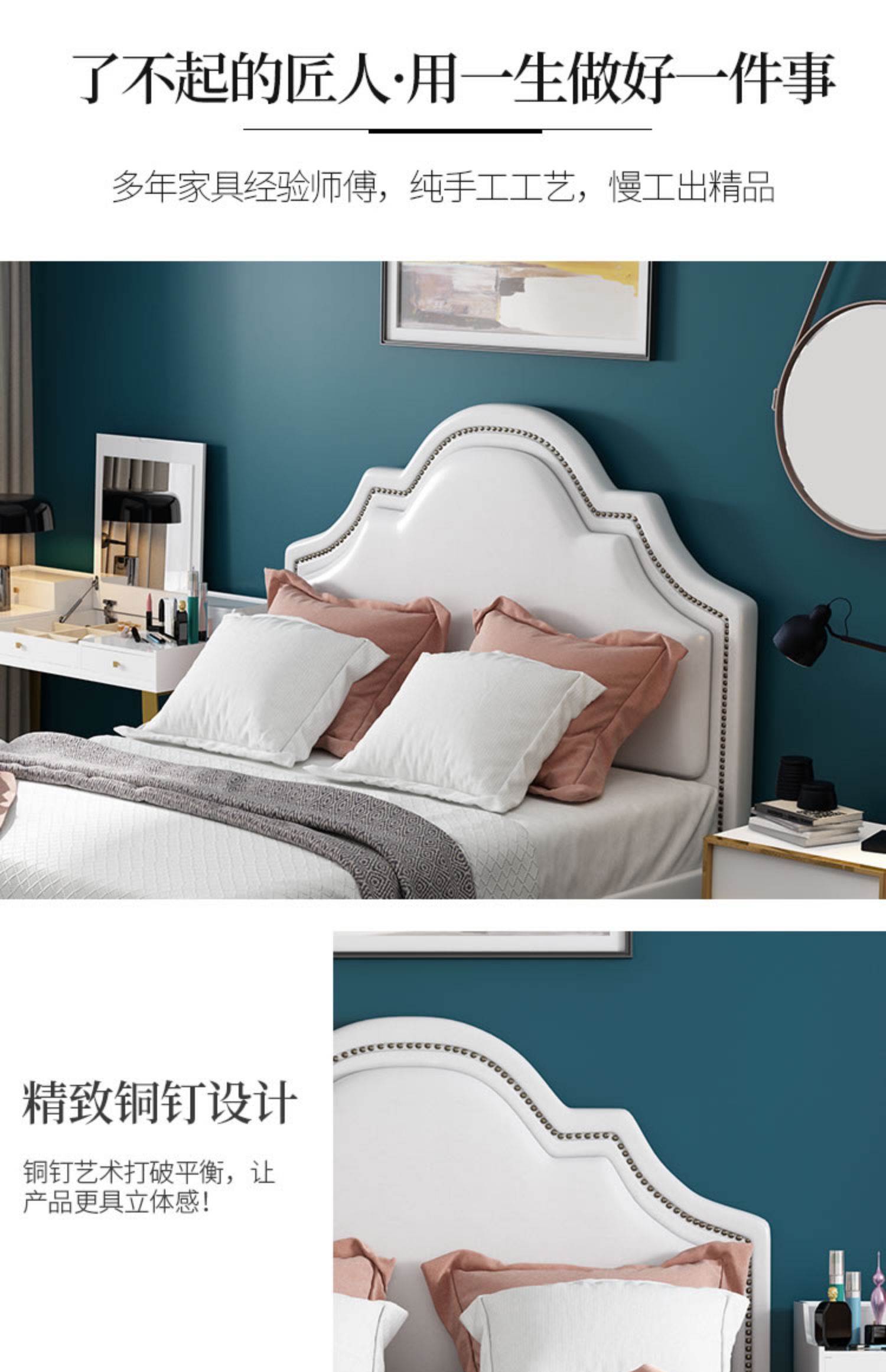 Giường đôi trắng Mỹ 1,8 m giường mềm 1,5m giường master gói mềm giường đơn giản hiện đại da nghệ thuật giường Bắc Âu - Giường giường trẻ em