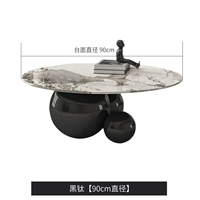 Черный титан [диаметр 90 см]