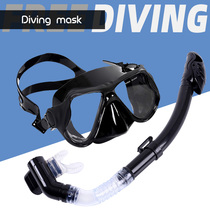 Adult diving goggles equipment set snorkeling Erbao waterproof fully dry and semi-dry breathing tube myopia mask swimming goggles