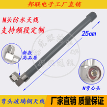 N bent male antenna 2G3G4G2 4G5 8G LORA UWB NB-IOT LTE glass fiber reinforced plastic waterproof antenna