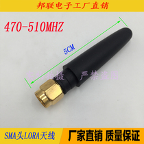 SMA head Lora antenna 470-510m short antenna AP IoT external small pepper 5CM glue stick antenna