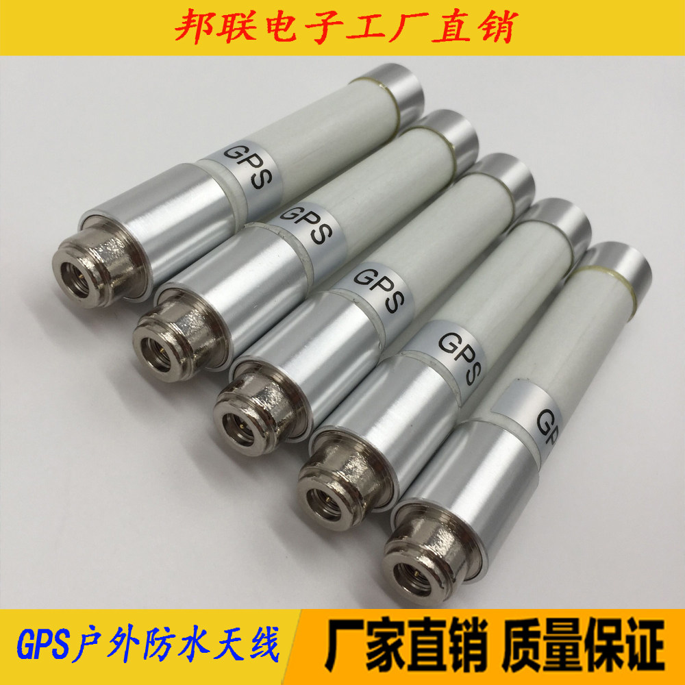 SMA GPS Outdoor GPS Waterproof Antenna GPS Car Base Station Active High Gain 18DB Bar Short Antenna