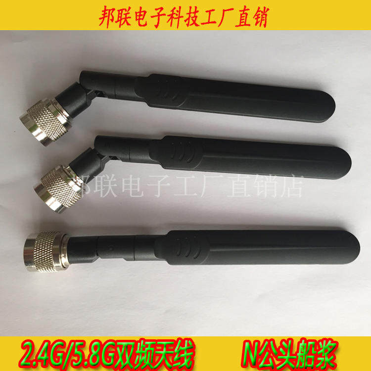 2 4G5 8G dual frequency WIFI antenna N male head router 5DB boat paddle antenna built-in high frequency board