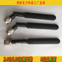 2 4G5 8G dual frequency WIFI antenna N male head router 5DB boat paddle antenna built-in high frequency board