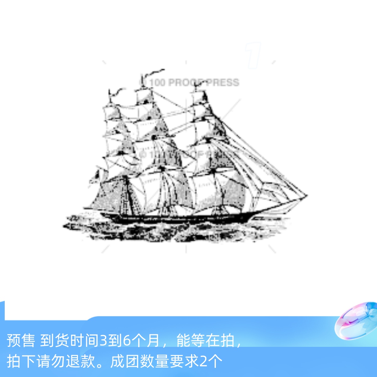 American 100proofpress 100pp wooden seal hand account seal transportation series