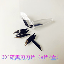 NT black blade blade Rubber stamp pen knife Hard tungsten steel blade sharp manual DIY engraving accessories