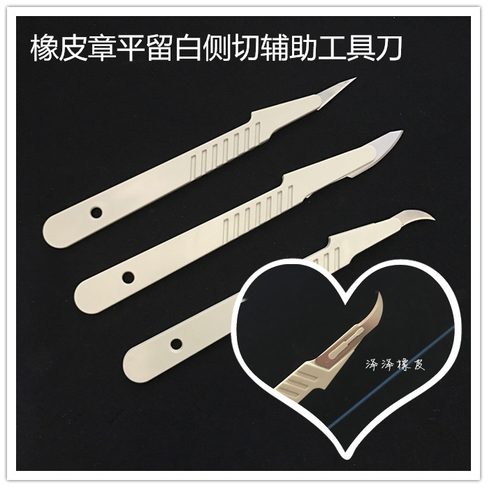 Rubber stamp side cut flat white auxiliary knife surgical blade ultra sharp knife plastic handle lighter