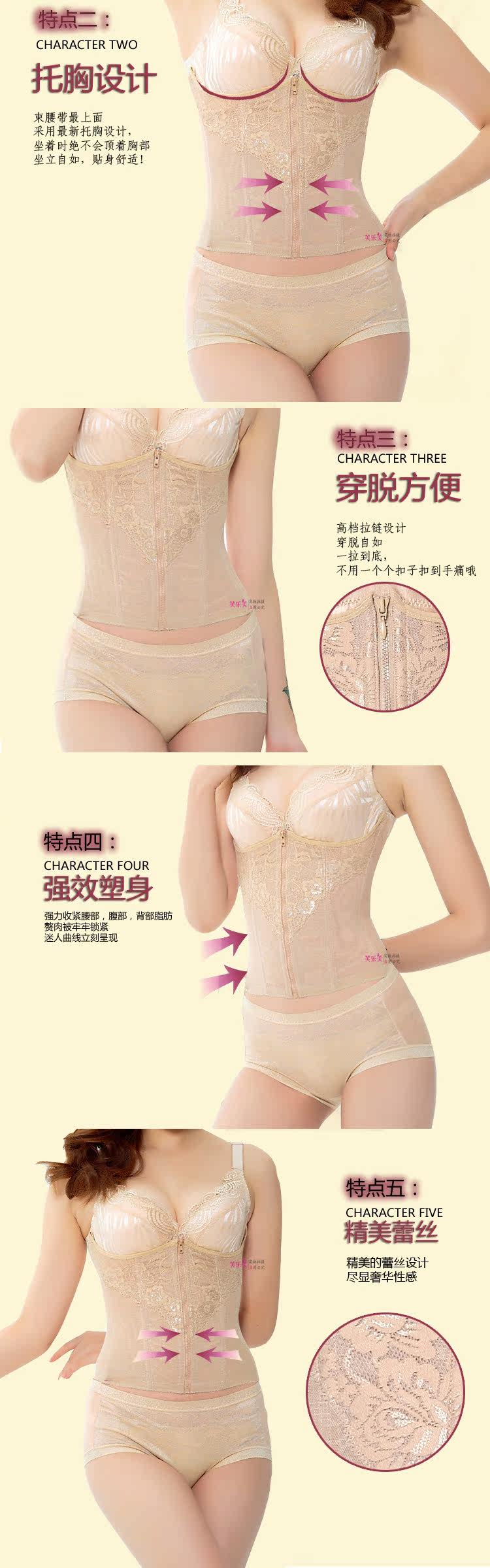 Corset en nylon - Ref 682421 Image 24