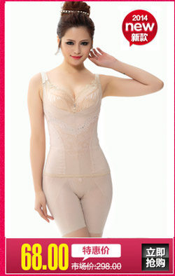 Corset en nylon - Ref 682421 Image 9