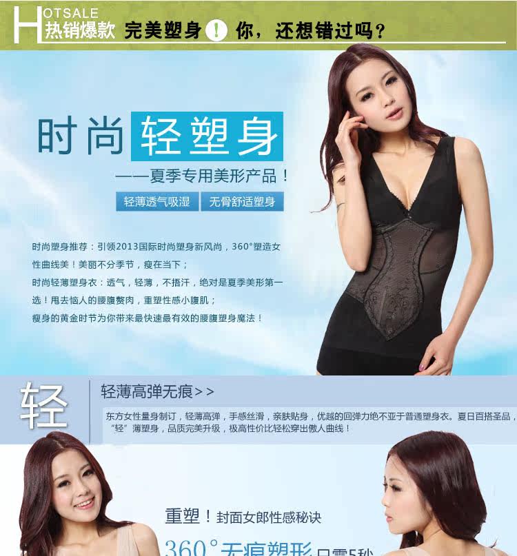 Corset amincissant en nylon - Ref 693444 Image 25