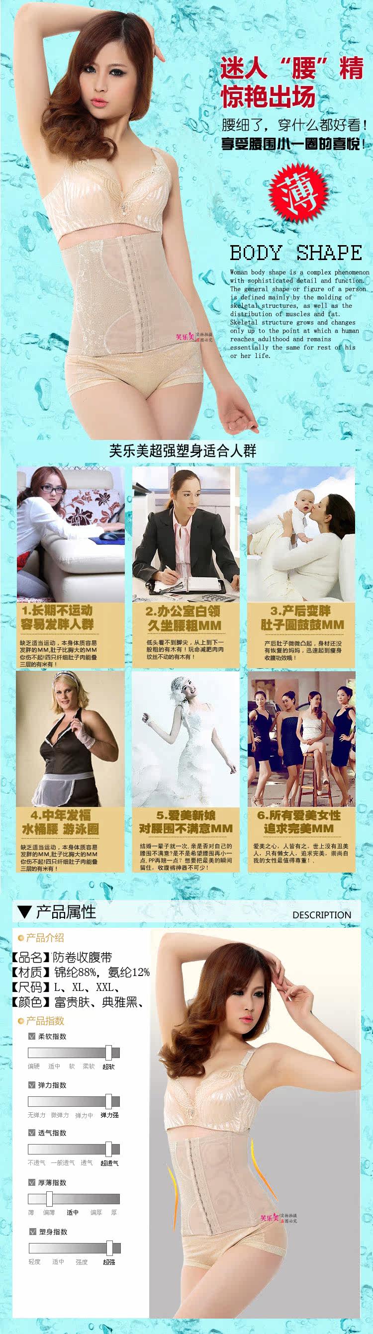 Corset en coton - Ref 682419 Image 22