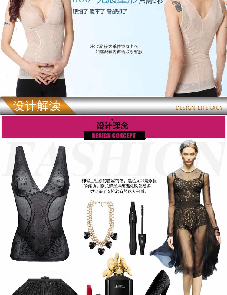 Corset amincissant en nylon - Ref 693444 Image 26