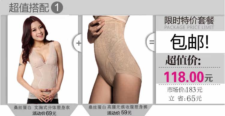 Corset amincissant en nylon - Ref 693444 Image 20