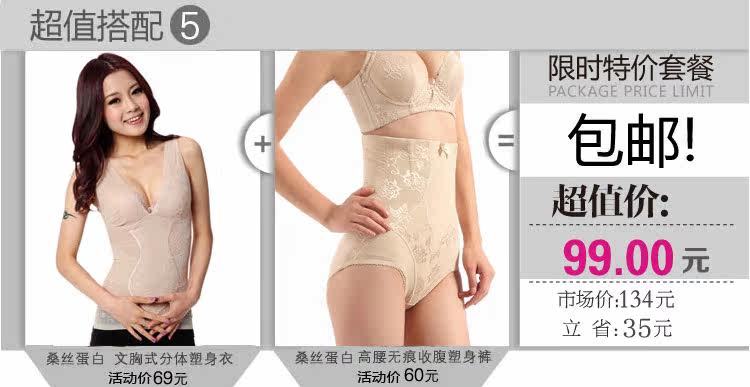 Corset amincissant en nylon - Ref 693444 Image 24