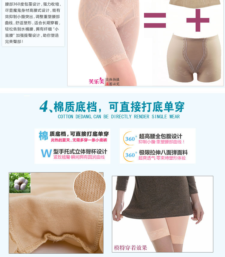 Body luxueux en nylon - Ref 650902 Image 14