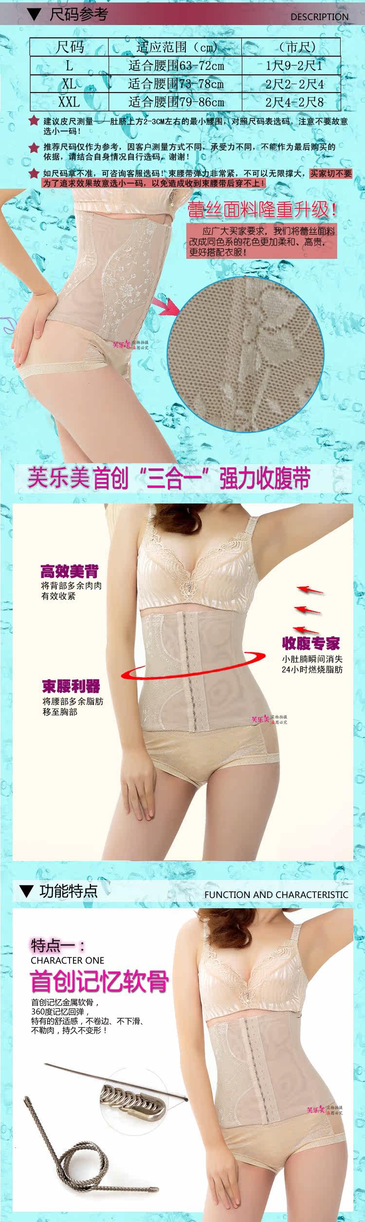 Corset en coton - Ref 682419 Image 23