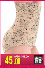 Corset en nylon - Ref 682421 Image 19