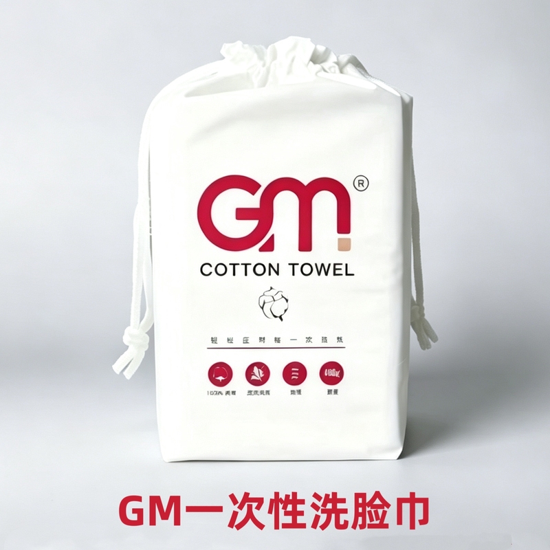 Gm Disposable Facial Cleansing Towel Cotton Soft Towel Roll Type Facial Cleansing Wipe Face Beauty Makeup Remover Dry and Wet Dual-Use Facial Cleansing Towel