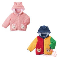 Осень и зима Новая 70 % от японского купюра Mikihouse's Bear Rabbit Coral Velvet Lebleted Culte 13-3702-381