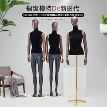 Clothing store model props high-end window display shelf solid wood Korean version dummy body male and female model table