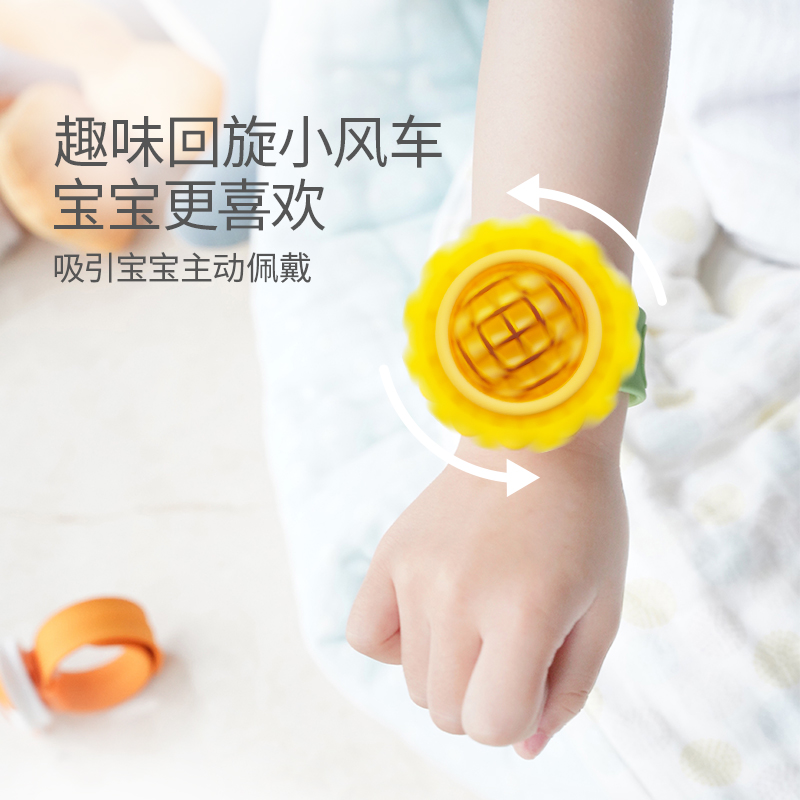 Japan Green Nose Pat Beats Mosquito Repellent Bracelet Children Mosquito Repellent Watches Hands With Baby Mosquito Repellent Buckle Summer
