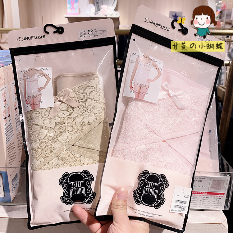 Pick up Japanese dog print postpartum corset belt Caesarean section smooth delivery maternal tied bondage corset belt pregnant woman summer