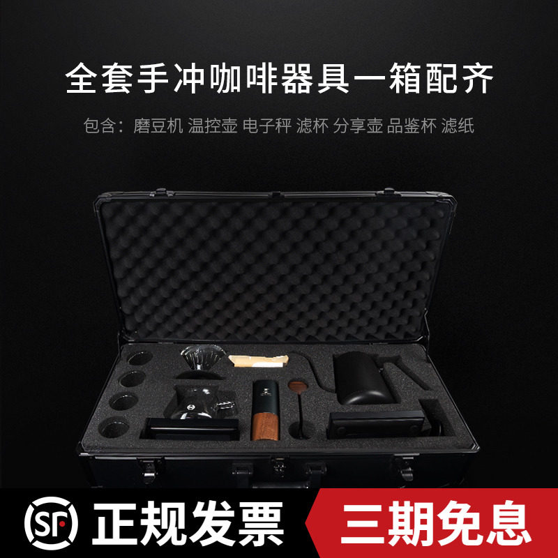 TIMEMORE Temohand Sprint Coffee Gift Box Killer Box Complete Drip Filter Home Coffee Maker Cup Suit