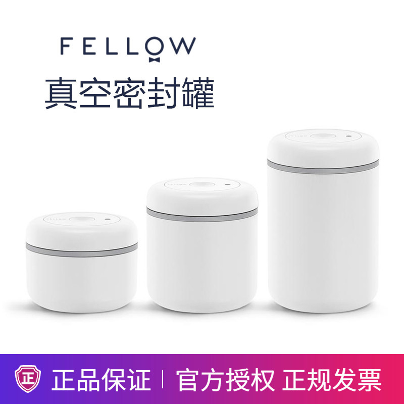 American Fellow Sealed Jar Atmos Vacuum Preservation Moisture-Proof and Odor-Proof Tea, Coffee Beans and Snack Storage Jar