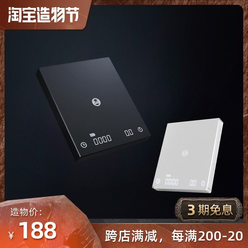 Taimo Black mirror BASIC coffee electronic scale Italian hand-made coffee pot scale Household coffee bean weighing timing