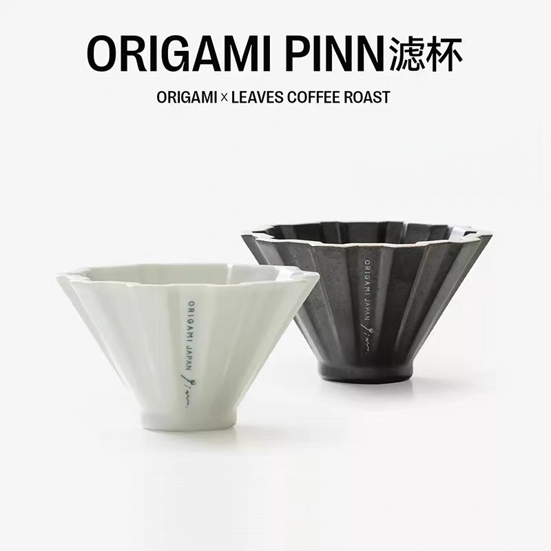 Original Japanese Origami X Leaves Pinn Filter Cup Hand-Brewed Coffee Cone-Shaped V55 Ceramic Drip Filter Cup