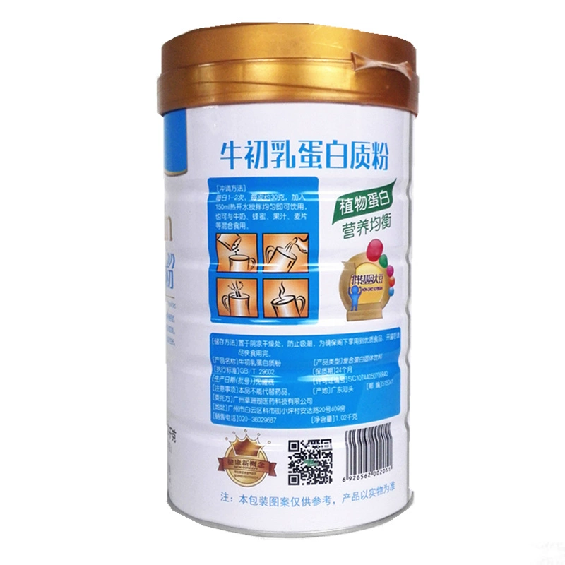 Bột protein sữa non Shi Yuanniu chính hãng / miễn dịch cho trẻ em trung niên - Thực phẩm dinh dưỡng trong nước