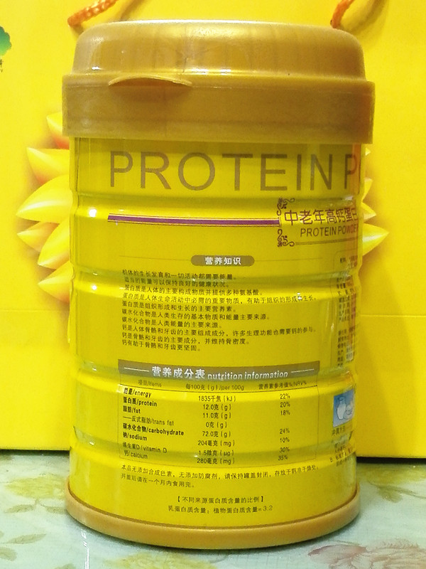 Bột protein trung tính và canxi cao của bác sĩ Hoa hướng dương / bổ sung dinh dưỡng canxi cao cho người cao tuổi - Thực phẩm dinh dưỡng trong nước viên uống chức năng