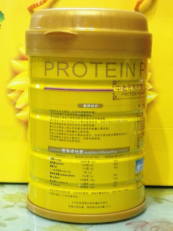 Bột protein trung tính và canxi cao của bác sĩ Hoa hướng dương / bổ sung dinh dưỡng canxi cao cho người cao tuổi - Thực phẩm dinh dưỡng trong nước bổ sung kẽm