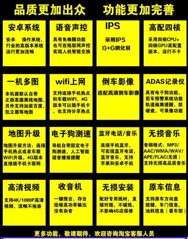 Thẻ trò chơi ma thuật Changan Benben DVD điều hướng một máy điều hướng mới Benben Android Changan Benben EV điều hướng - GPS Navigator và các bộ phận