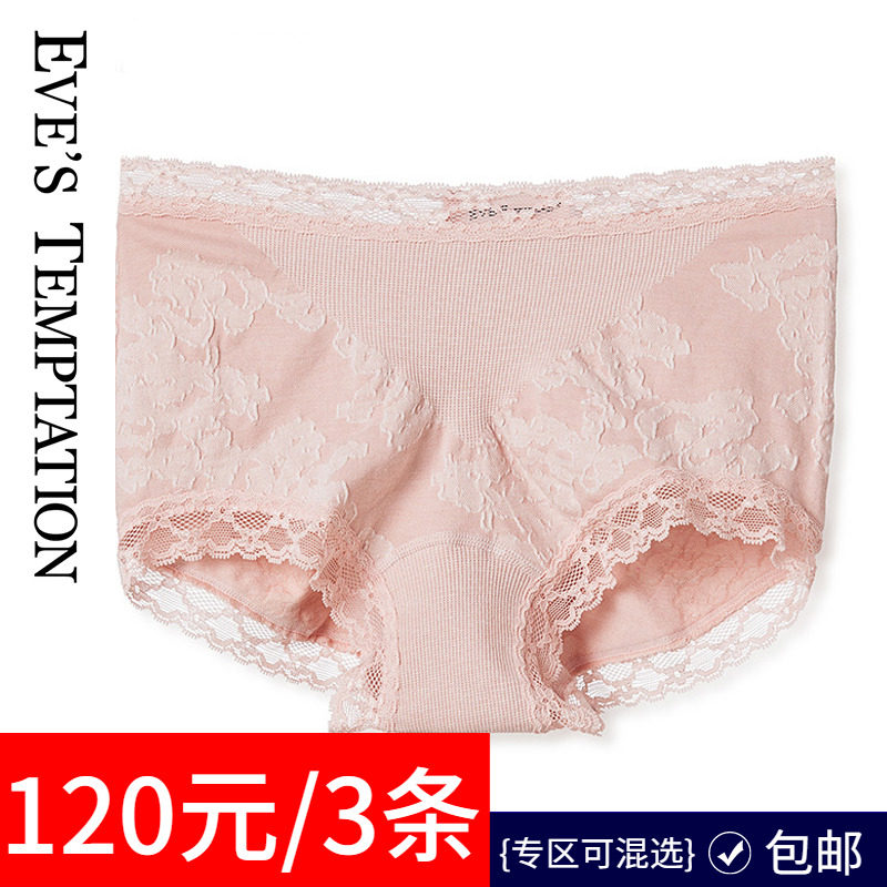 eveshava's seduction special cabinet jacquard wrap hip mid-waist briefs female breathable four-corner pants 13J