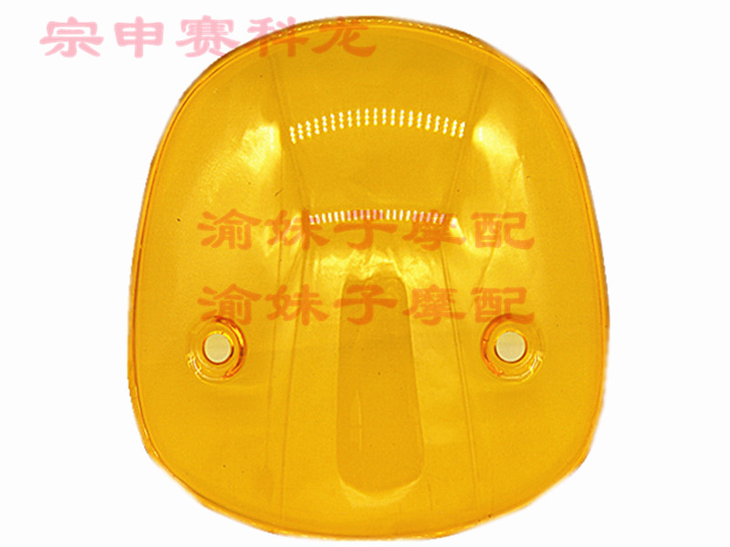 Zongshen original factory Seclon RE3 original factory front windshield ZS400 deflector cover glass plate windshield glass plate two colors