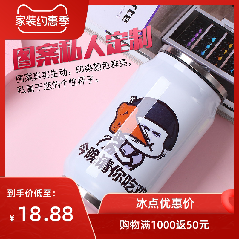 DIY thermal transfer photo cup Double stainless steel vacuum thermos cup cans cola water cup Art cup