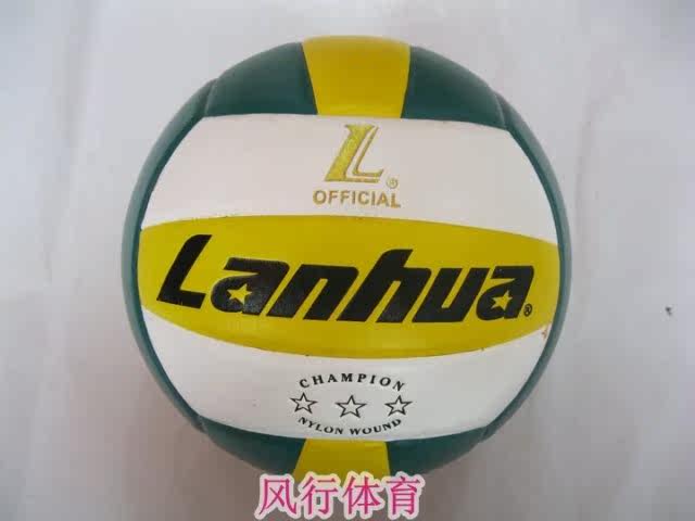 Ballon de volley-ball - Ref 2011595 Image 8