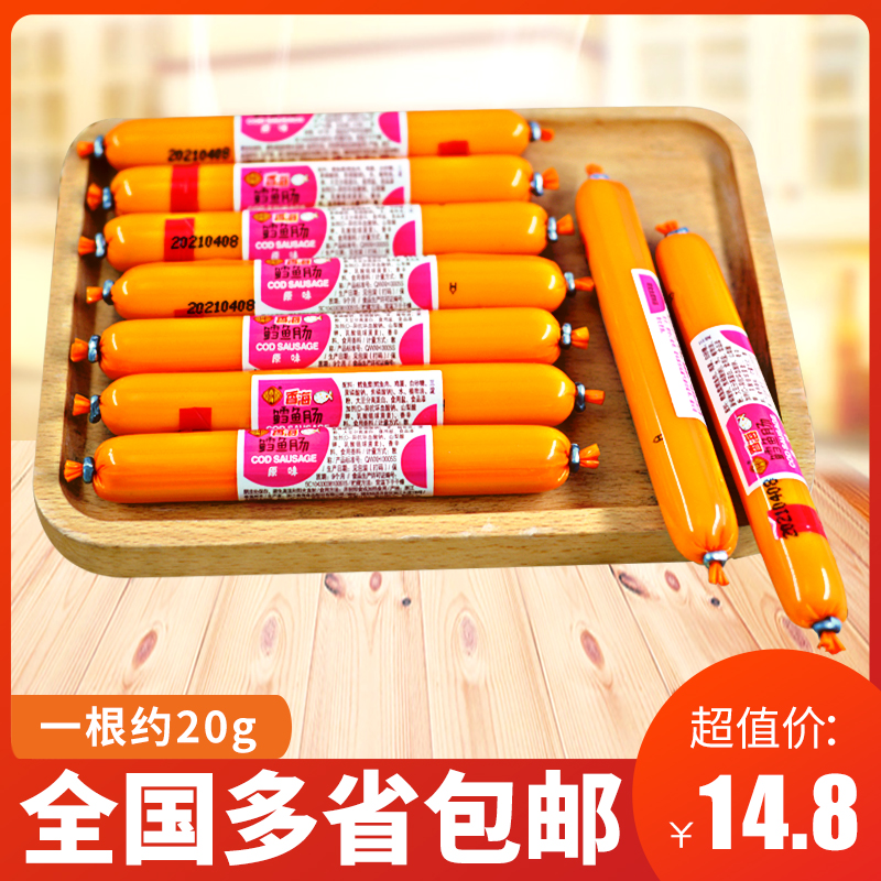 Fragrant sea cod fish bowel children i.e. food fish snacks original taste Sesame Cheese corn Taste Baby snacks a piece of about 20g