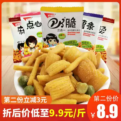 Wuwei Garden PK three-in-one crispy I love BBQ fresh, salty, crispy and delicious Independent small package 500g weighing
