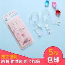 Transparent shoulder strap invisible non-slip non-trace imported TPU safe and environmentally friendly anti-allergy plastic buckle shoulder strap 5 pairs