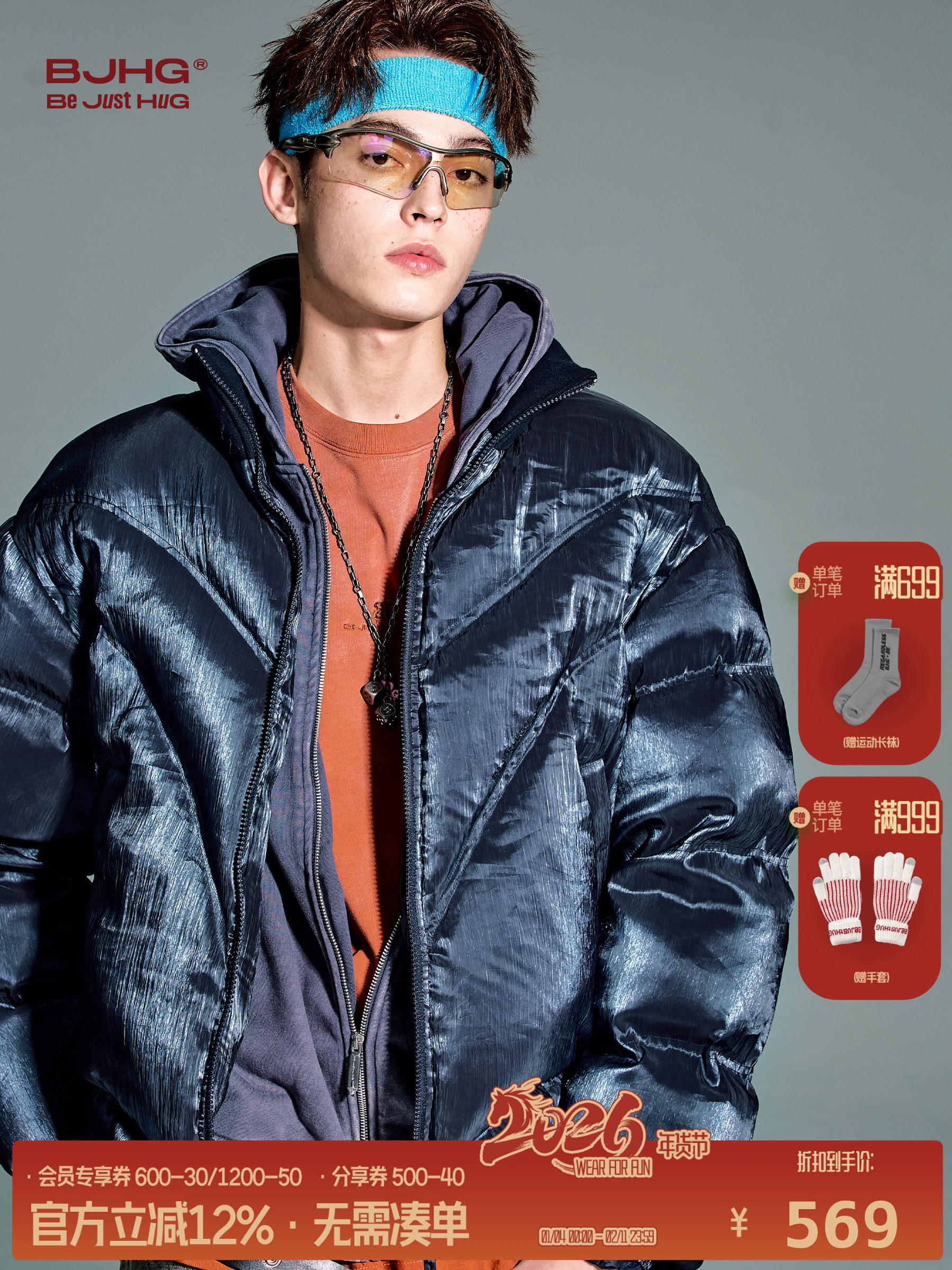 Bjhg Reckless Retro Style down Jacket for Men and Women, Winter American-Style Cold-Proof Thickened down Jacket for Women