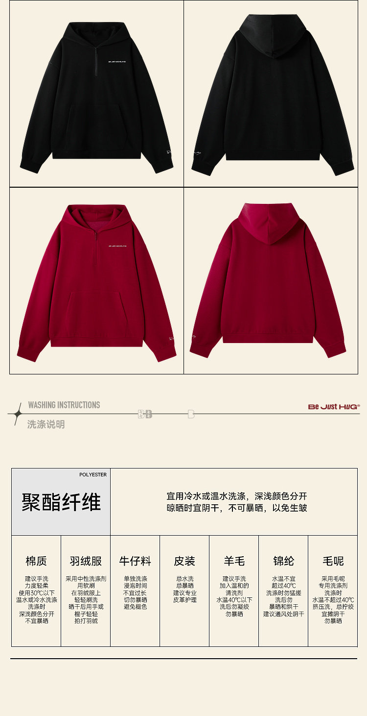 BJHG Corduroy Half-Zip Hoodie